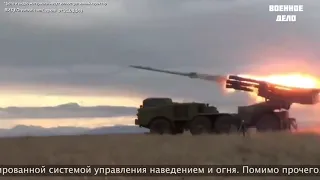 Новые ракеты для РСЗО «Торнадо-С» прошли испытания