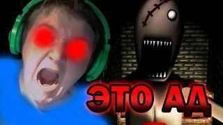 СКРИМЕР АТАКА????!!!! | Nox Timore