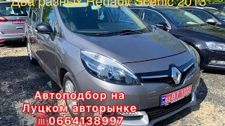 Цены на Луцком авторынке. Автоподбор Renault Scenic . 26 мая 2022 г.