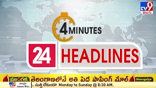 4 Minutes 24 Headlines | 12PM | 28-09-2022 - TV9