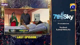 Khuda Aur Mohabbat Season 3 Last Episode 39 part 4 Har Pal Geo - آخری قسط