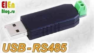 Преобразователь USB RS485