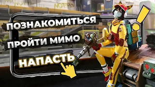 12 игр где ТЫ САМ ВЛИЯЕШЬ НА СЮЖЕТ на Android и IOS! 2023