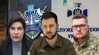 Зеленський відсторонив від посад Венедіктову та Баканова. 145-й день війни. Еспресо НАЖИВО.