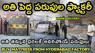 Tour of Biggest Mattresses Manufacturing Unit in Hyderabad, Buy Customized Mattress at Factory Price