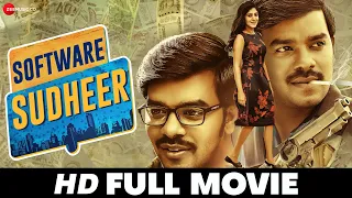 सोफ्टवेयर सुधिर Software Sudheer | Sudigali Sudheer, Nassar, Sayaji Shinde | South Dubbed Movie 2019