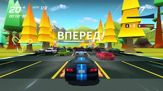 Horizon chase turbo ностальгия по Top gear на sega. Для души.