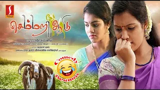 Semmari Aadu | Tamil Movie | Comedy Clips