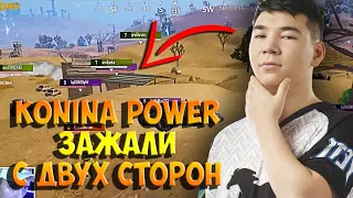 OhDaddy ИГРАЕТ ЗА KONINA POWER. KР ЗАЖАЛИ С ДВУХ СТОРОН. NINJAS. ПУБГ МОБАЙЛ. РОЗЫГРЫШ РП