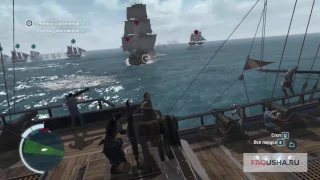 Assassin's Creed 3: прохождение задания "Морские волки" в каперских контрактах