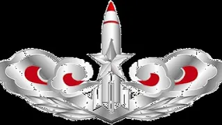 People's Liberation Army Rocket Force | Wikipedia audio article