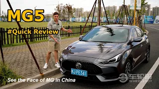 The MG5 Wasn't Quite What We Expected It To Be