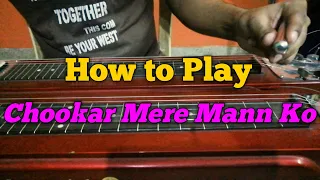 How To Play Chookar Mere Mann Ko on Hawaiian Guitar | The Indian Hawaiian Guitarist