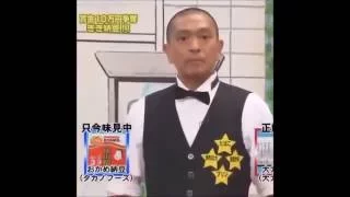 Japanese Guy Yelling