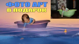 Обработка детской фотографии (До/после) - оригинальный подарок для вашего ребенка (Before/after)