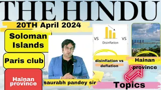 The Hindu  Editorial & News Analysis II 20th April 2024 II Daily current affairs II Saurabh Pandey