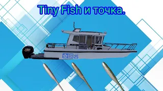 Норвежское мореЛовля на Tiny FishРР4Русская рыбалка 4