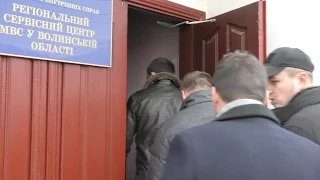 Конкурс у волинському сервісному центрі знову перенесли