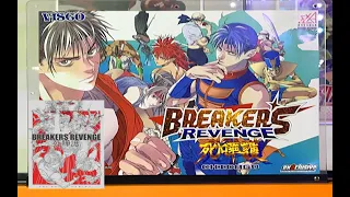 Coming Soon To Arcades: Breakers Revenge Chicago