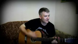 Седьмой лепесток (Антон Токарев, HI FI) Cover by @Valeros754