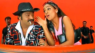 Amma Thodu Nanna Thodu Song - Harikrishna, Simran Superhit Video Song | Seethaiah Movie Songs HD