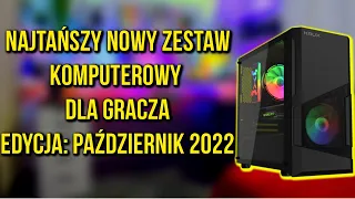 NAJTAŃSZY NOWY KOMPUTER DO GIER! | PAŹDZIERNIK 2022