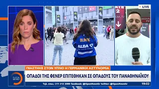 Οπαδοί της Φενέρ επιτέθηκαν σε οπαδούς του Παναθηναϊκού | OPEN TV