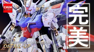 PERFECT! HGGBB Gundam Perfect Strike Freedom Gundam /GUNPLA DETAIL-UP & FULL PAINTING