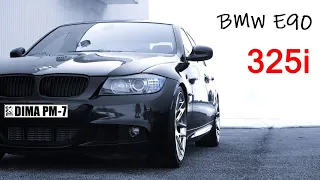 Обзор BMW 325i E90. Дрифт. Разгон до 100. Расход топлива