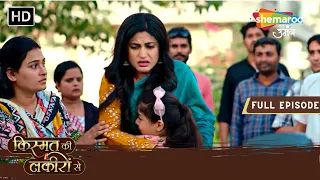 Shraddha Ka Hua Accident | Kismat Ki Lakiron Se | Full Episode 237 | Shemaroo Umang