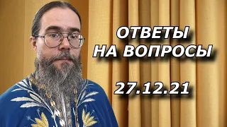 Священник отвечает на вопросы в прямом эфире.