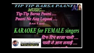 Tip Tip Barsa Paani Karaoke for female I NIRANJOY I MOHRA I टिप-टिप बरसा पानी Female Karaoke