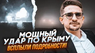 ⚡️ВНОЧІ! Пролунало 20 вибухів! ATACMS вразили відразу 2 судна у Керчі! Крім цього знищено... НАКІ