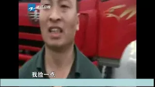 实拍货车急刹黑鱼洒出遭哄抢