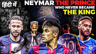 Neymar jr : The Prince Who Never Became King DOCUMENTRY in HINDI