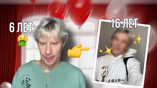 ЖЕЛАНИЕ, ЗАГАДАННОЕ В 6 ЛЕТ, СБУДЕТСЯ В 16✨