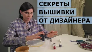 Как вышивает Ekaterina Simakova: дизайнер показывает техники кутюрной вышивки