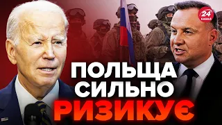 🤯Слова Байдена ОБУРИЛИ українців / Польща побачить РОСІЙСЬКІ ВІЙСЬКА швидше / Путін вже ГОТОВИЙ