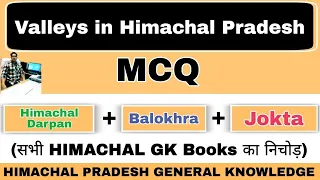 Valleys in Himachal Pradesh | Important MCQs | HP GK MCQ Series | hpexamaffairs