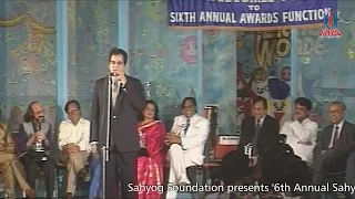 Dilip Kumar praises Sindhi Community during '6th Annual Sahyog Awards' of Sahyog Foundation