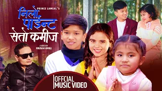 Nilo Piant Seto Kamij by Kamala Ghimire & Prince Lamsal| Feat. Rabina Basel & Avelina | New Lok Song