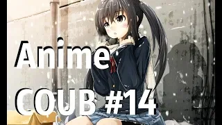 COUB #14 Смешные моменты из Аниме и не только | Anime Coub|Аниме приколы