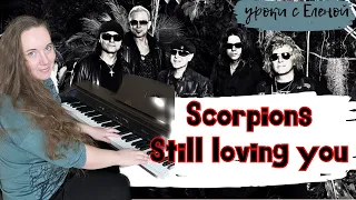 🔥 Scorpions - Still Loving You 🎹 на ПИАНИНО