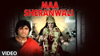 Maa Sheranwali Full Video Song | Mard | Amitabh Bachchan, Amrita Singh