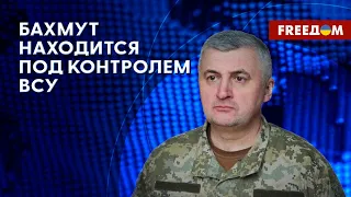 Потери ВС РФ под Бахмутом. Обстановка в горячих точках фронта. Данные от Череватого