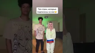 СуперХаус А ты из какой страны