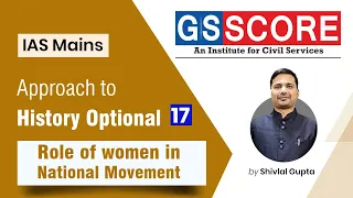 Approach To History Optional - Role Of Women In National Movement  By Shivlal Gupta