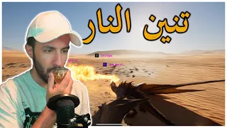 محاكي التنانين Day of Dragons | هذا بيكون أكبر تحديث للعبة 😲✨