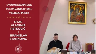 Uvodni deo prvog predavanja u toku Velikog posta, otac Vladimir Petković i Branislav Stanković