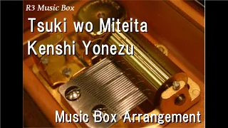 Tsuki wo Miteita/Kenshi Yonezu [Music Box] (Game "FINAL FANTASY XVI" Theme Song)